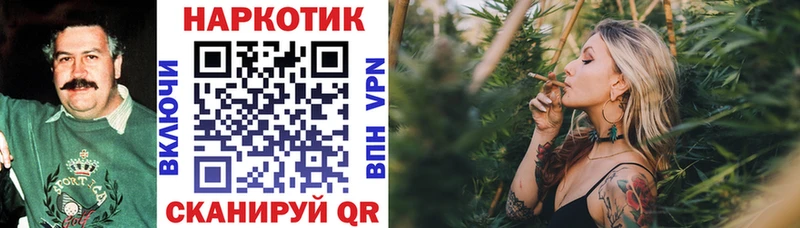 Магазины продажи наркотиков Чкаловск Бошки Шишки  МЕФ  Alpha PVP  Амфетамин  Кокаин  ГАШ 