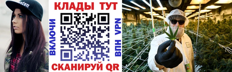 Бутират Чкаловск