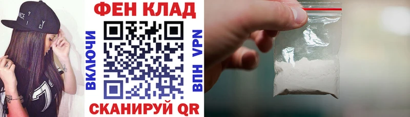 Амфетамин VHQ  наркошоп  Чкаловск 