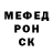 Первитин пудра THEREAPER 8793
