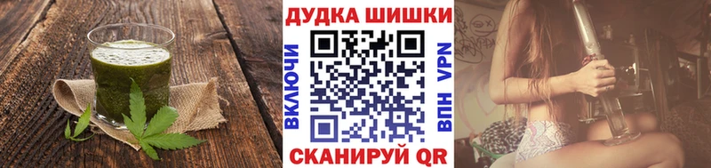 даркнет сайт  Чкаловск  Canna-Cookies марихуана 
