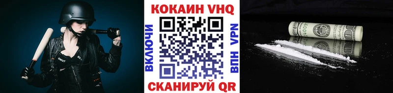 Cocaine FishScale  это телеграм  Чкаловск  блэк спрут ссылки 