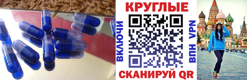 купить наркотик  Чкаловск  Экстази круглые 