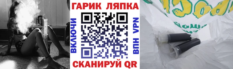 где купить наркоту  Чкаловск  Гашиш хэш 
