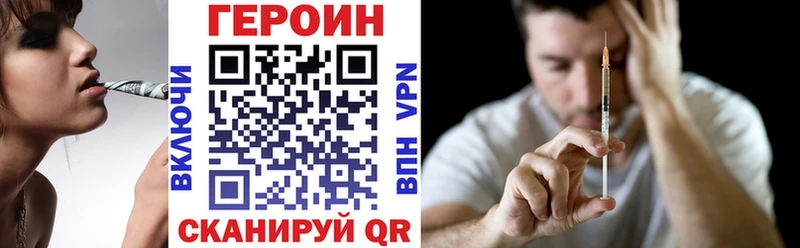 Героин гречка  OMG как зайти  Чкаловск 