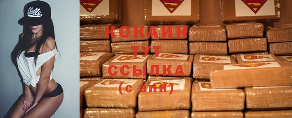 мескалин Вязники
