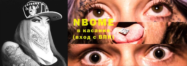 мескалин Вязники