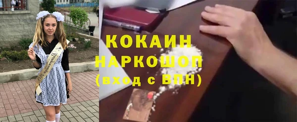 скорость mdpv Вязьма