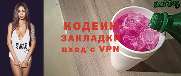 мескалин Вязники