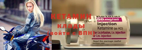 мескалин Вязники