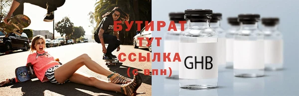скорость mdpv Вязьма