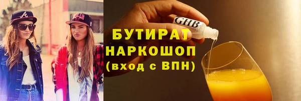 скорость mdpv Вязьма