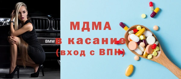 скорость mdpv Вязьма