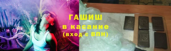 мескалин Вязники