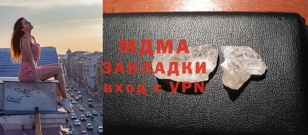 амф Вяземский