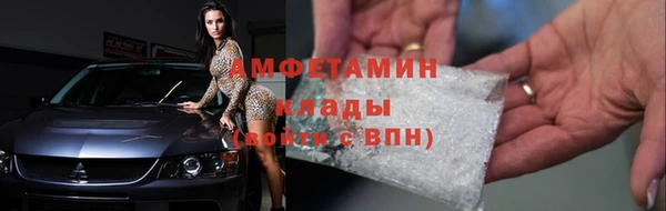 мескалин Вязники