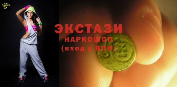 амф Вяземский