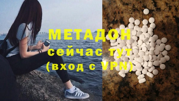 скорость mdpv Вязьма
