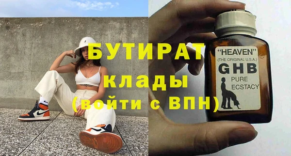 амф Вяземский
