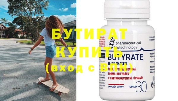 мескалин Вязники