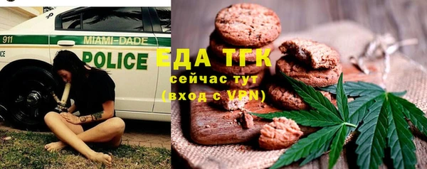 мескалин Вязники