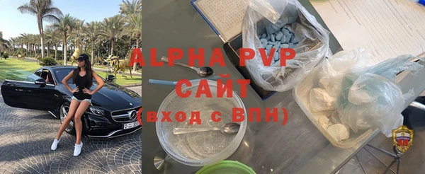 амф Вяземский