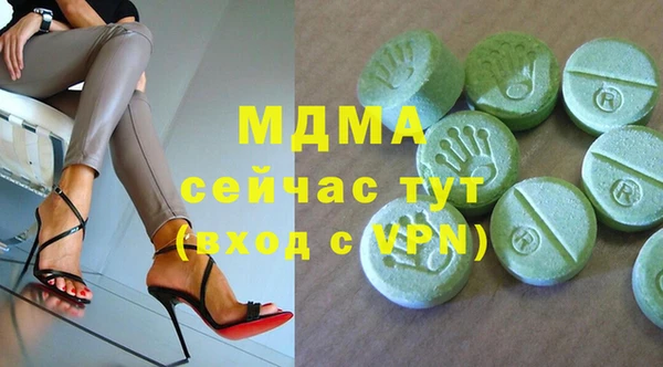 скорость mdpv Вязьма