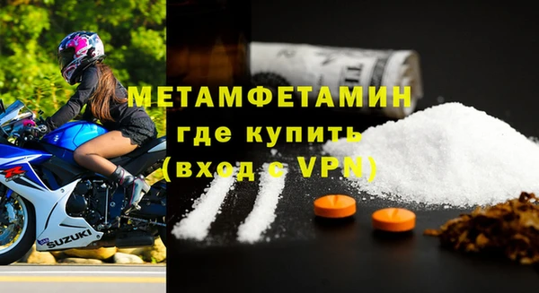 мескалин Вязники