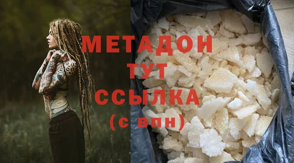 мескалин Вязники
