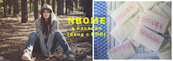 мескалин Вязники