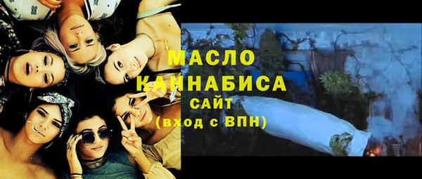 мескалин Вязники