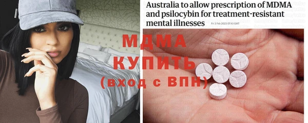 скорость mdpv Вязьма