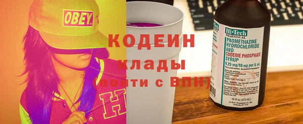 скорость mdpv Вязьма