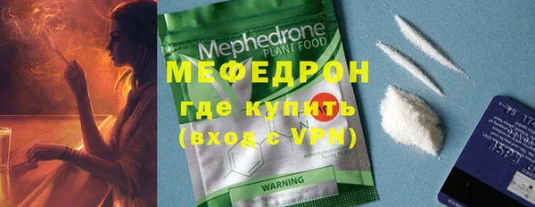 скорость mdpv Вязьма