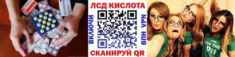 LSD-25 экстази ecstasy  где купить наркотик  blacksprut онион  Чкаловск 