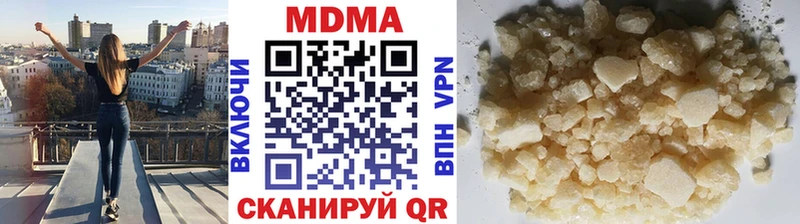 MDMA молли  Чкаловск 