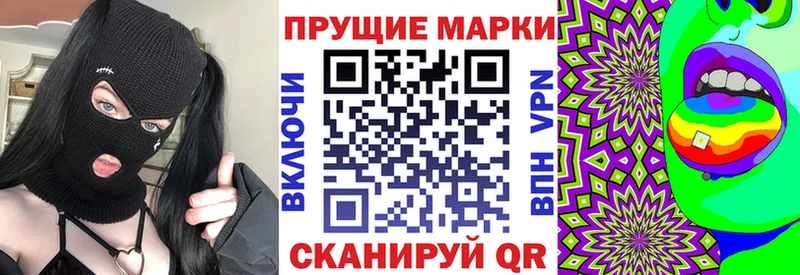 купить закладку  darknet формула  Марки NBOMe 1500мкг  Чкаловск 