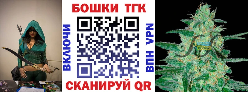 купить  сайты  Чкаловск  Бошки Шишки White Widow 